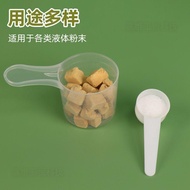 🌸Free Shipping💥Taiwan Ready Stock🌸10g15g20g25g35g50g Weight Spoon Plastic Spoon with Scale Milk Powd