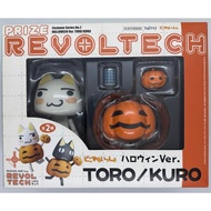 【Direct from Japan】Unopened/Box damaged) Revoltech Dokodemo Issho Toro Halloween Ver.
