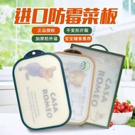 韓國彼得兔進口雙面菜板抗菌防霉塑料家用案板水果砧板搟面板大號