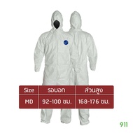 Dupont ชุดPPE ชุดป้องกันสารเคมี รุ่น Tyvek 400 ชนิดสวมปกปิดทั้งตัว