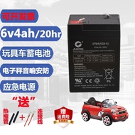 Kaiying Stroller Electronic Scale Battery Storage Toy Toy Car Security 6v4Ah20hr6 Battery Storage Ch