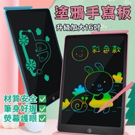 [Taiwan Ready Stock] Handwriting Drawing Board lcd Drawing Board Drawing Board lcd Handwriting Board