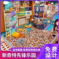 Indoor Play Castle Children's Park 0k Ocean Ball Pool Fence Bobo Pool Amusement Equipment Manufactur
