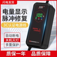 มอเตอร์ไซค์ไฟฟ้า Skuter Listrik เครื่องชาร์จแบตเตอรี่48V 12AH 60V 20AH 72V