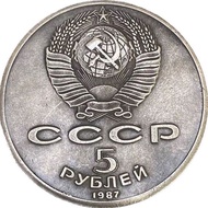 39mm Copper Coins Russia 1987 5 Rubles Great Lening Lenin October Revolution 70 Weeks Foreign Coin C