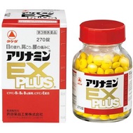 武田Alinamin EX Plus>アリナミンEXプラス 270錠
