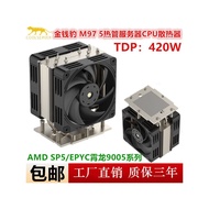 Factory Direct Sales AMD Leopard SP5 Radiator 5 Heat Pipe CPU Fan Tower Air Cooling epyc Xiaolong 90