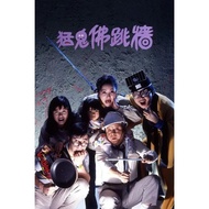 PG-BLURAY HONG KONG MOVIE : Bless This House (猛鬼佛跳墙) 1988 主    演董骠、狄波拉、李丽珍、何启南、梁小龙、文隽