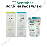 Kao Curel Instant Foaming Face Wash Moist Care/ Sebum Care