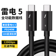 สาย Thunderbolt 5 Apple Computer Docking Cable Extension High Speed Transmission Extended 2 Meters H