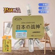 Ares Original Ares Ares Capsules Rapid Use Enhanced Version Speaking Authentic Ares Ares Super Ares 