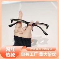 Middle-aged Elderly Reading Glasses Anti-blue-ray Eye Protection High-Definition Non-Dizzy Glasses U
