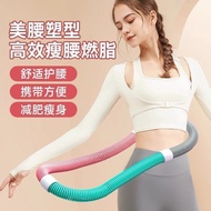 [Ready Stock] Soft Spring Hula Hoop Load-bearing Sports Fitness Hose Does Not Hurt the Waist Thin Be