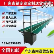 【現貨免運】防靜電鋁擠型材料流水線車間工作臺物流分揀裝配拉線自動化生產輸送帶