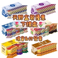 Japan Amano < Discount Boxed Version > Comprehensive Salt-Reduced Miso Soup Double Eggplant Love Gro