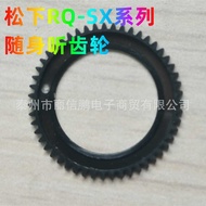 Suitable for Panasonic RQ-SX Series walkman Gear Tape Machine walkman walkman Injection Processing A