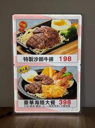 台灣製造有現貨 A1-65x92cm LED 超薄燈箱 無框燈板 廣告招牌 菜單 餐飲 飲料 奶茶 開店必備 海報