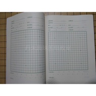 Children Go Score Record Book Record Book on Game Score Book Play Music Learn Go Exercise Book Begin