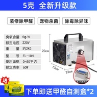 Ozone generator for formaldehyde removal, bathroom air purifier, odor eliminator, household ozone di