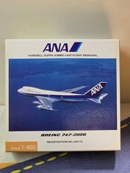ANA全日空Boeing 747SR-100及747-200B