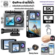 （รับประกัน 1 ปี ）กล้องโกโปร Camera Sport HD Full HD 5k กล้องโกโปร GoPro เลนส์sony กล้องกันน้ำ กล้องต