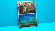 【 月伊貝 精靈球 】 #人氣月神貓 #月伊收藏家必入手 🌜 ブラッキー PTCG ハイクラスパック「テラスタルフェスex」 2024年 日版 SV8a 092/187 月亮伊貝 月亮伊布 月伊布 月