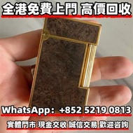 都彭ST Dupont L2大號石楠木打火機，打火機 s.t.dupont都彭火機 古董打火機 古董煤油打火機 Dupont都彭火機 名牌打火機 cartier卡地亞火機 Dunhill登喜路火機，M
