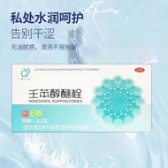 Wife's Love, Nonenol Ether Plug 0.1g * 6 pieces/box New Contra Wife's Love Nonenol Ether Plug 0.1g *