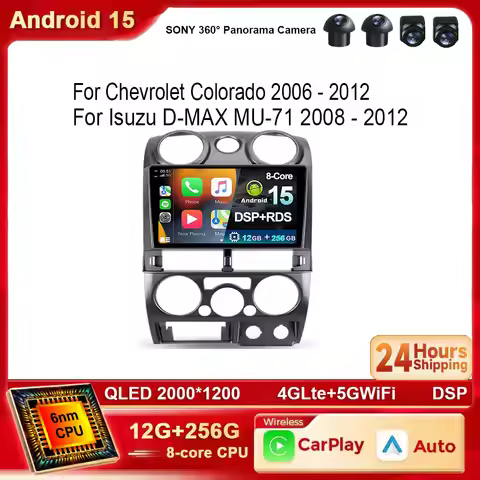 Android 15 2K QLED Car Radio For Chevrolet Colorado 2006 - 2012 For Isuzu D-MAX MU-71 2008 - 2012 GP