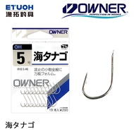 OWNER [Fishing Tackle] [Sea Hook]