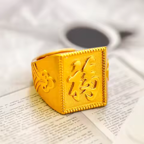 Luxury 24K 9999 Pure Gold real gold Fu character ring men's opening adjustable ring
