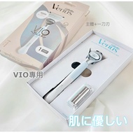 ♕Izumizawa♕ Gillette Gillette Venus Venus Venus VIO Private Parts Dedicated Hair Removal Knife Skin 