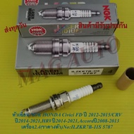 Spark Plug NGK HONDA Civici FD Year 2012-2015/CRV 2014-2021 Hrv 2014-2021 Accord 2008-2013 No:ILZKR7