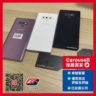 Samsung Note9 6+128GB / 8+512GB 紫/白/黑/藍色 Purple/White/Black/Blue Color