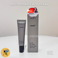 IN2IT PRIMER++ อินทูอิท ไพร์เมอร์ พลัส พลัส 15 กรัม primer เนื้อกำมะหยี่ สูตรกันน้ำ 15g