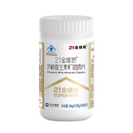 21 Gold Vitamin Calcium Supplement D3 Supplement Multivitamin Complex Vitamin Mineral Choline 60 Tab