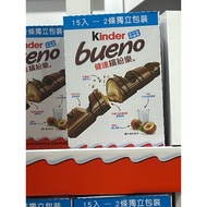 [Costco Costco Daigou] Kinder Bueno Chocolate Kinder Bueno Coklat