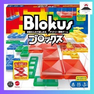 Mattel Game Blokus Board Game Educational Game for 2-4 players Ages 7 and up BJV44