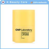 CNP LABORATORY Propolis Lipcerin 15ml / All Day Lip Care