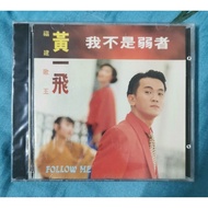Follow me 黄一飞 福建歌王 我不是弱者