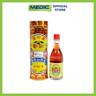 [Bundle of 3] Cap Limau Yu Yee Oil 22 ML - By Medic Drugstore