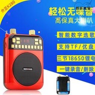 金正K280插卡擴音器教師導遊可攜式隨身聽戲機擴音機收音錄音機