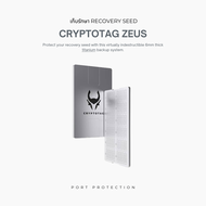 CRYPTOTAG ZEUS | "Titanium" ที่เก็บ Bitcoin Seed phase for Hardware Wallet (เก็บ bitcoin and cryptoc