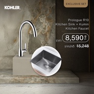 KOHLER (Exclusive set) Kitchen sink Prologue R10 with Kumin kitchen faucet K-23014X-H-NA/99480T-4-CP