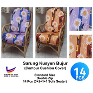 Sarung Kusyen Bujur Kontur/Contour Cushion Cover (Standard Size, Double Zip, 14pcs, 3+2+1+1 Seater)