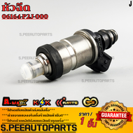 หัวฉีด CIVIC"96-ON/CITY"96-ON ปลั๊กบาง #06164-P2J-000 **รับประกันคุณภาพ 100%ให้แบรนด์K-OKดูแลคุณ**