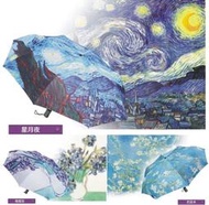 【福滿來】梵谷彩繪 自動傘 星空夜 巴旦木鳩尾花 防UV 防紫外線 遮陽傘 強化骨架 自動摺疊傘油畫傘 文青 傘AMAA