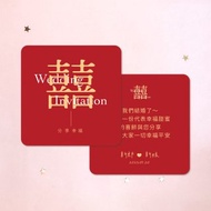 客製喜餅謝卡・喜餅卡・少量可印・獨家設計・婚禮謝卡(MA015)