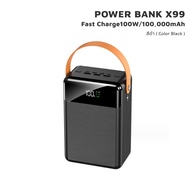 iMI พาวเวอร์แบงค์ 100000mAh ชาร์จเร็ว100W power bank fast charge Type C ไฟLED แบตสำรอง ประกัน1ปี