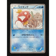 2012 Pokemon Japanese Garchomp Half Deck 001 Magikarp Kad Pokemon Card Original Game 4131